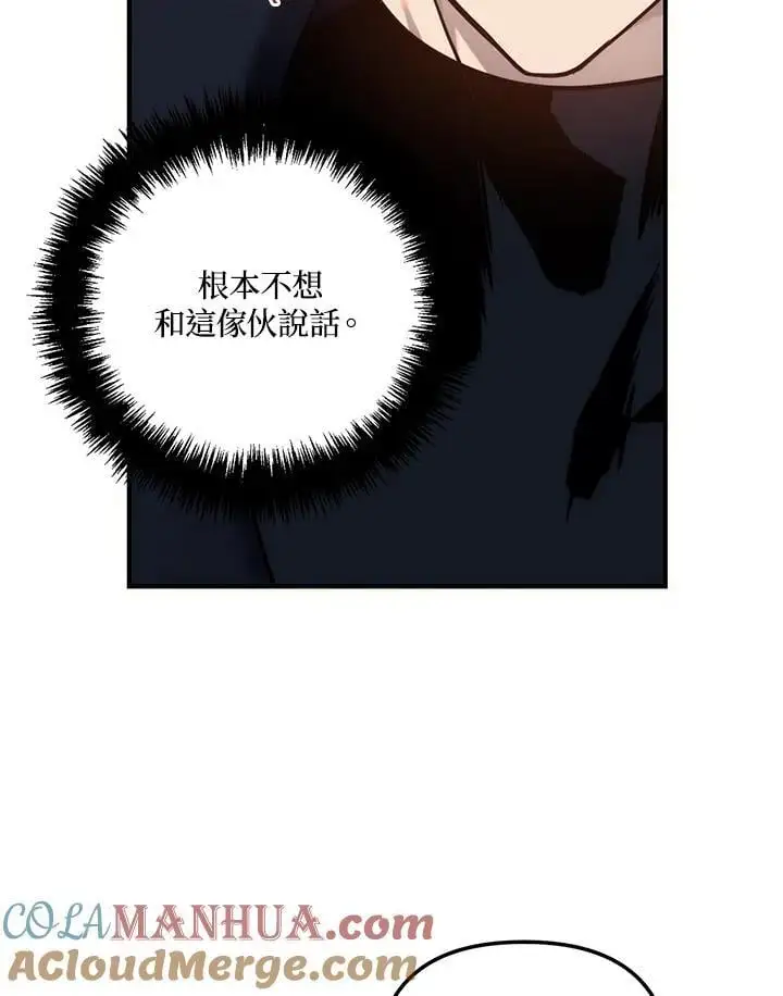 第160话24