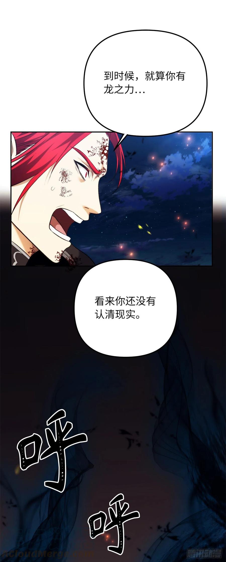 87.这里所有的人都得死48