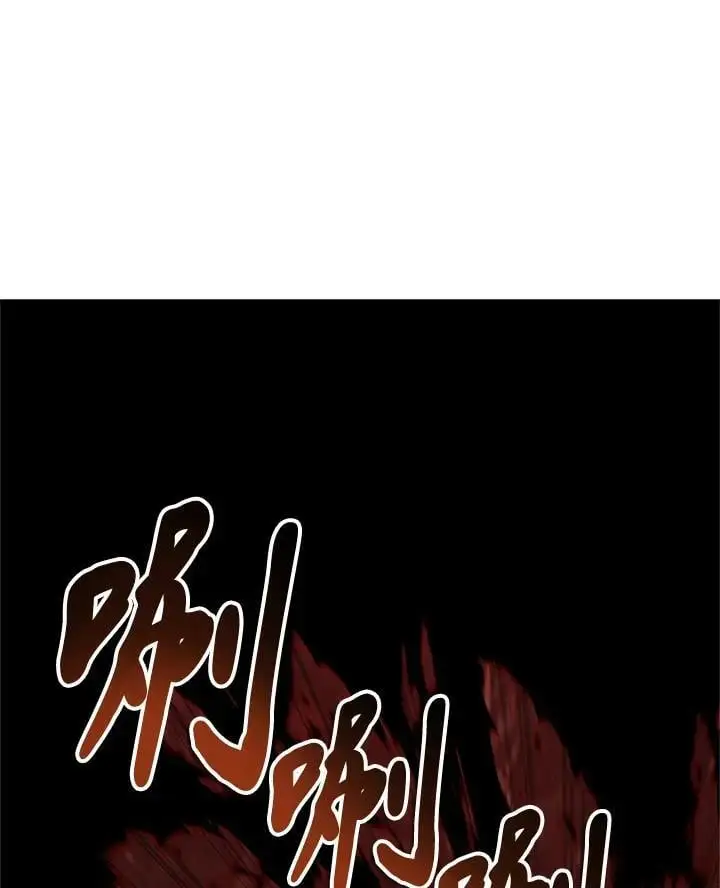 第138话97