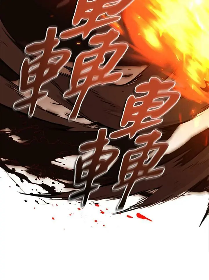 第139话83