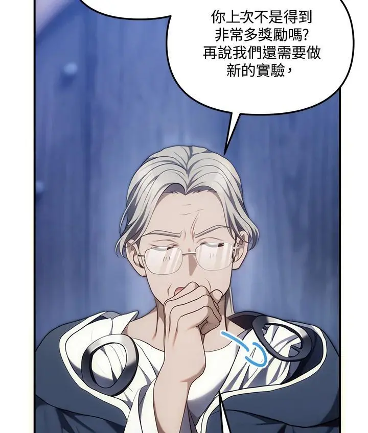 第159话95