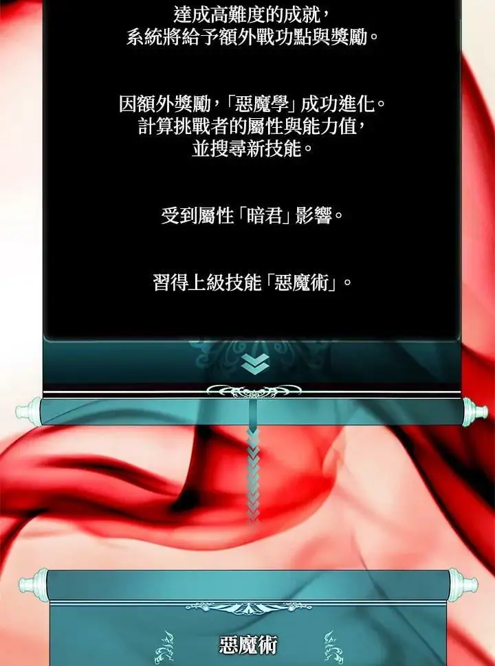 第146话54