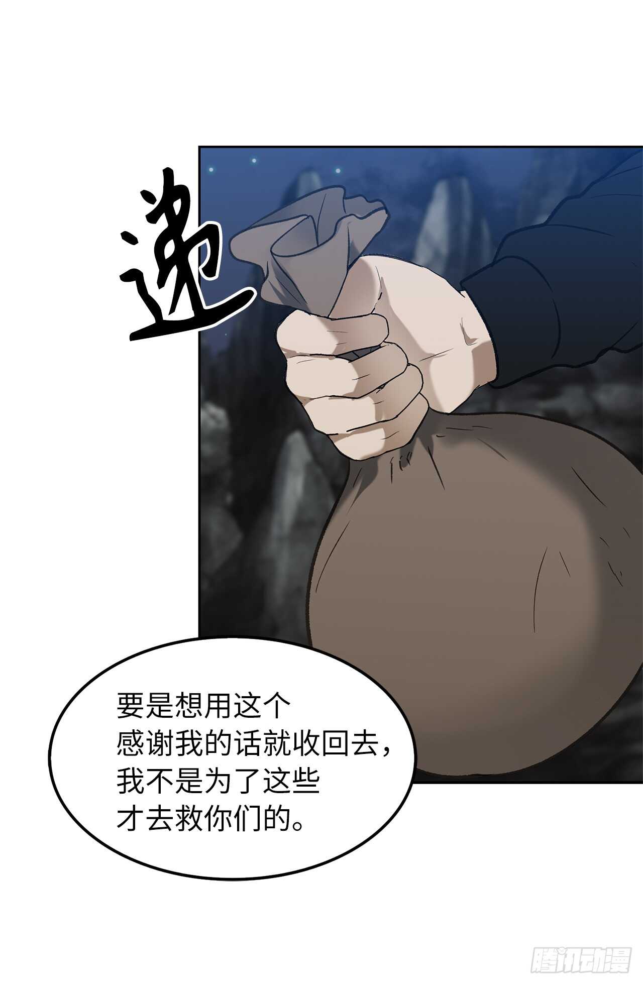 32.我们弃权了71