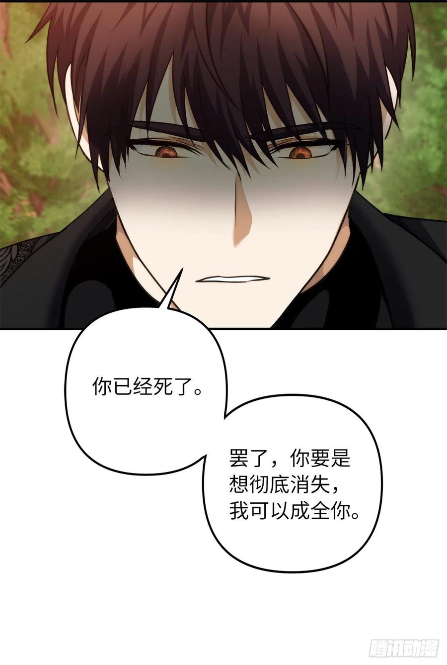 94.重要的石头35
