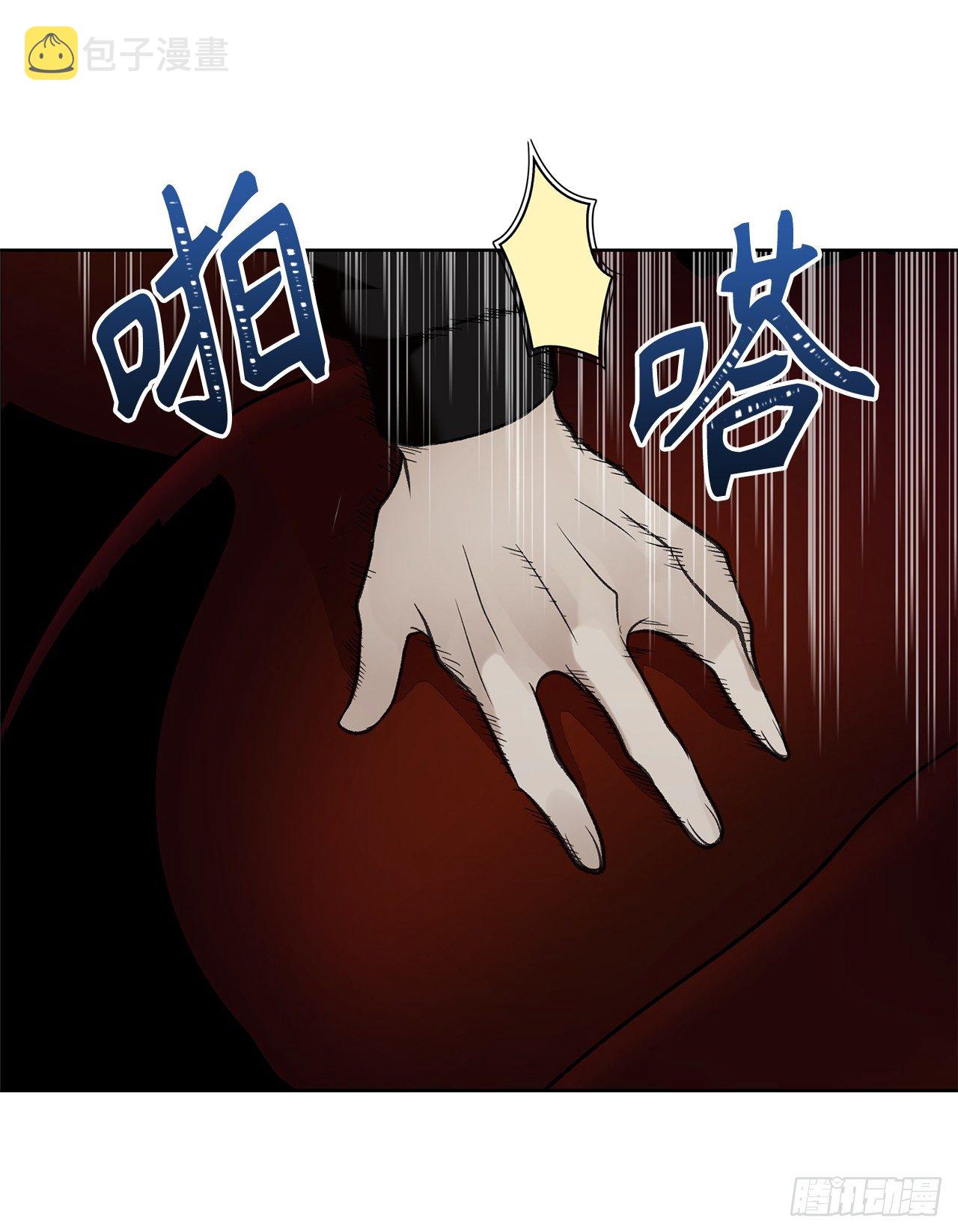 8.险胜红色蜈蚣14
