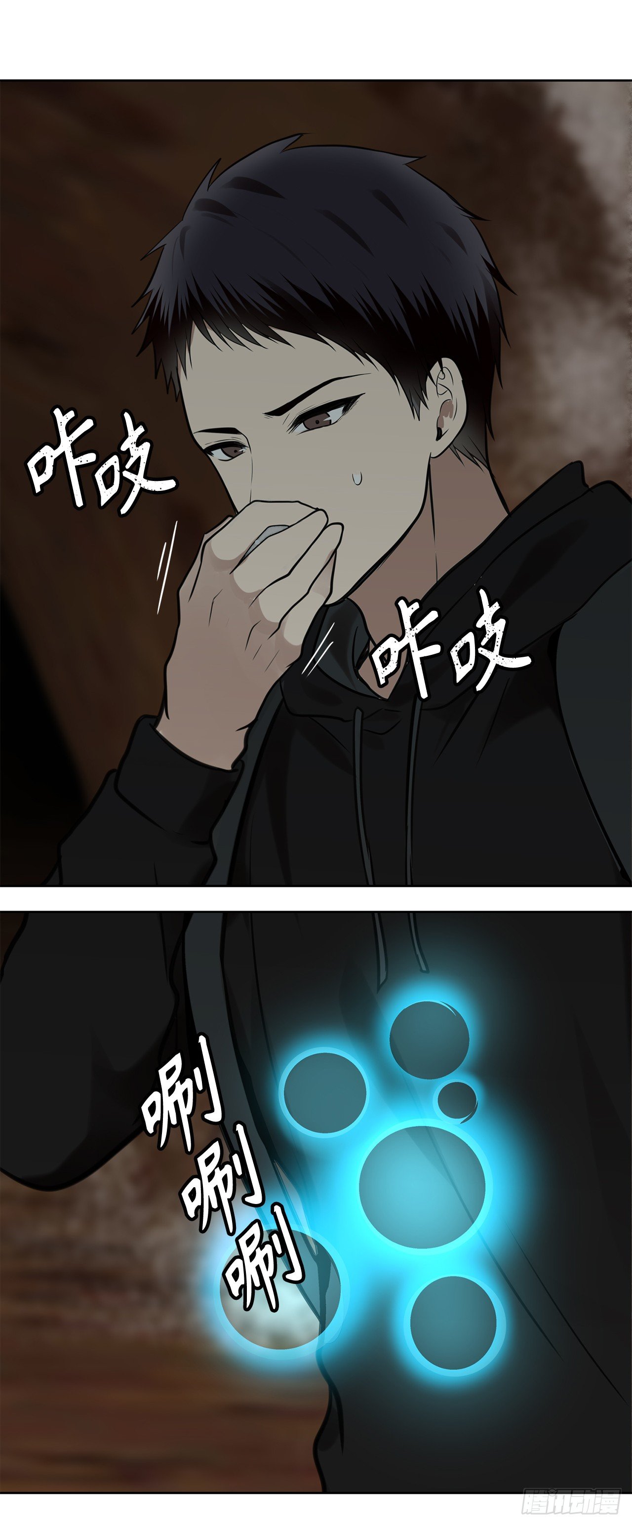 8.险胜红色蜈蚣45