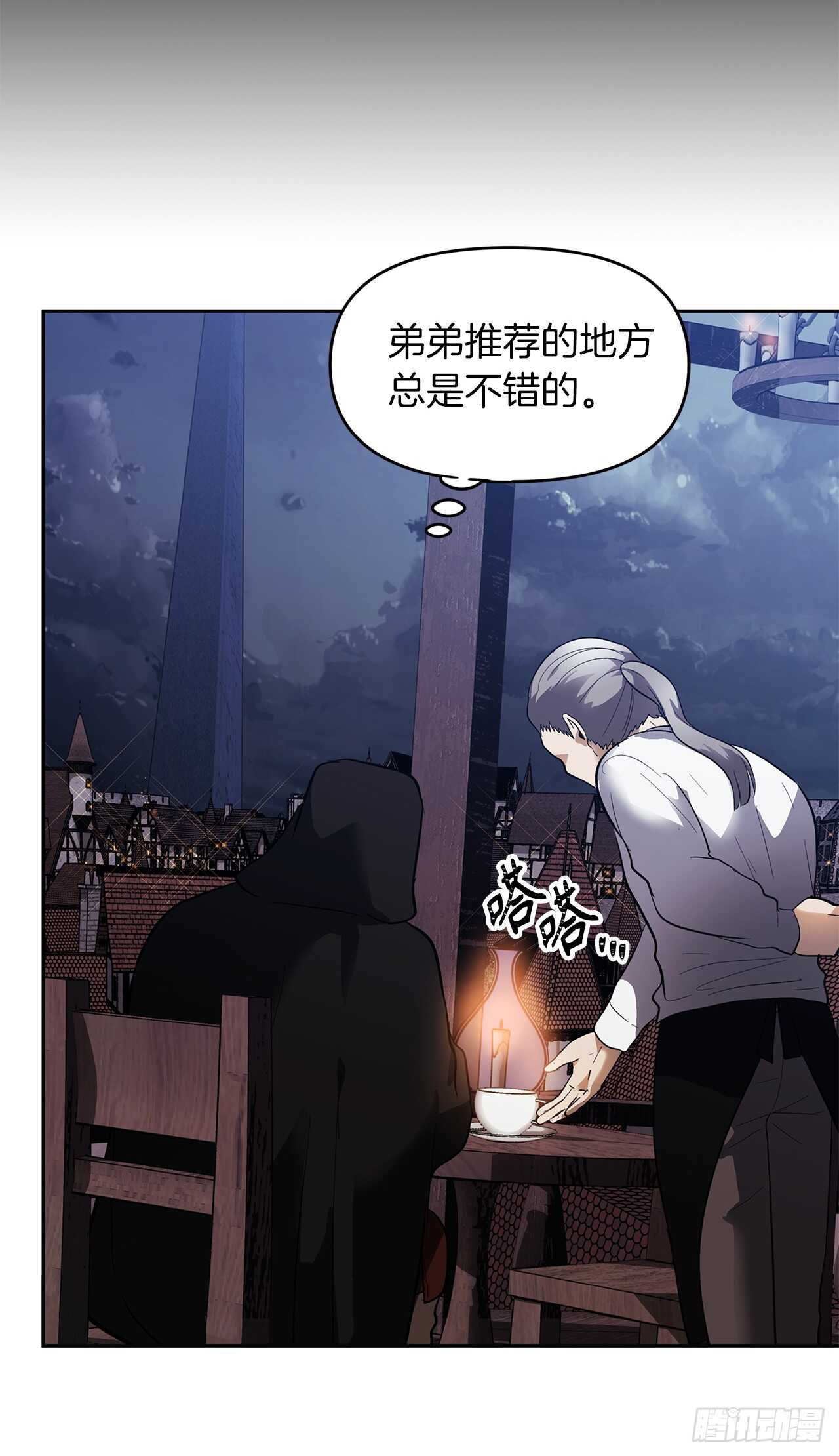 40.请教我冶炼术24