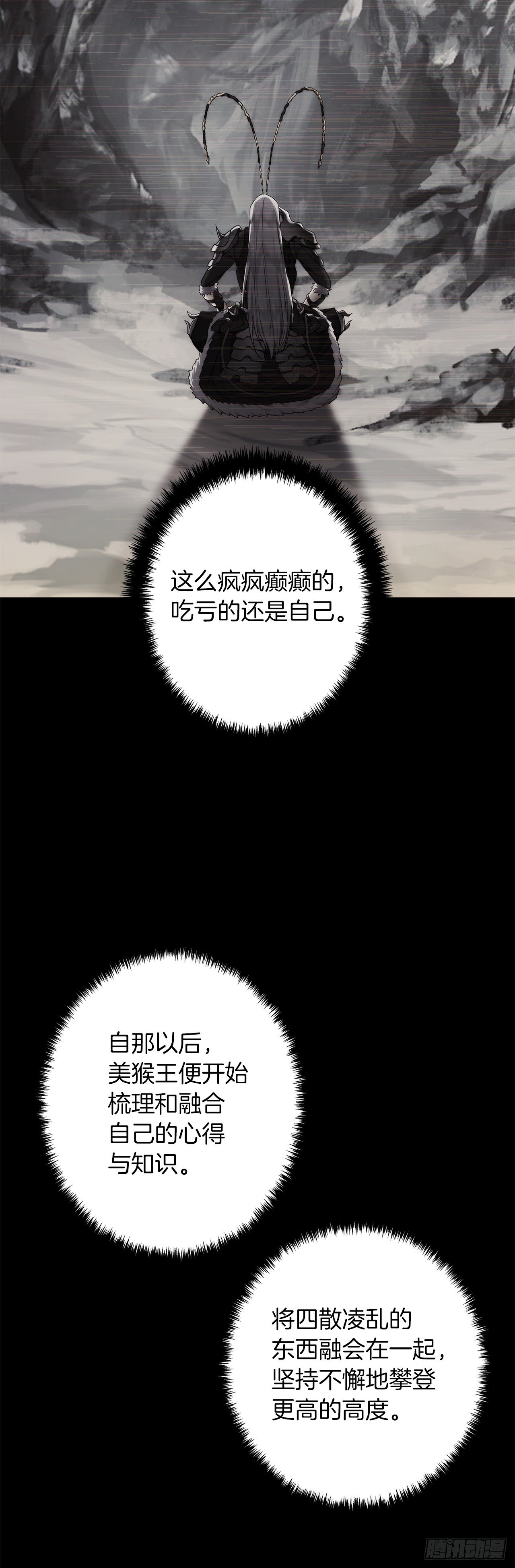 113.令人趋之若鹜的力量38