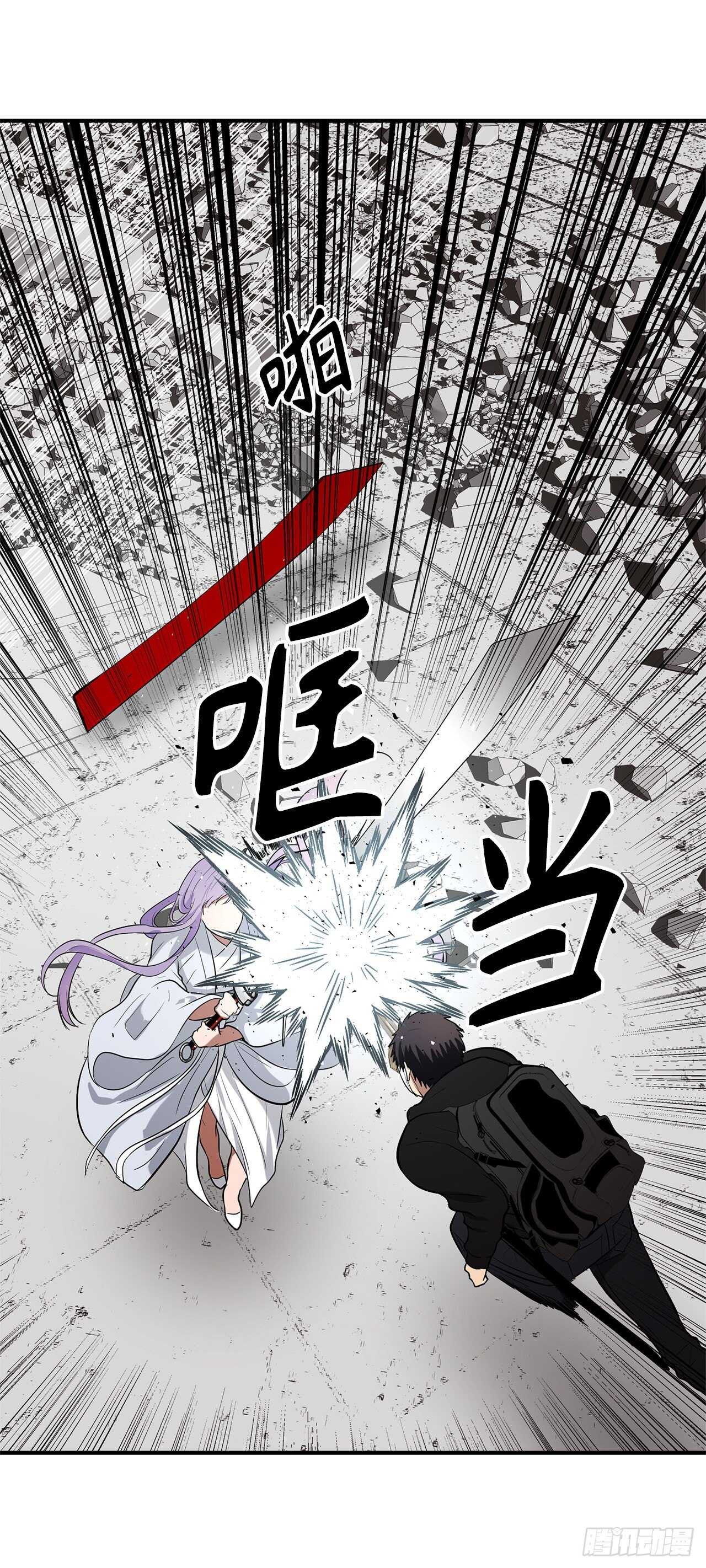 36.预知未来的能力57