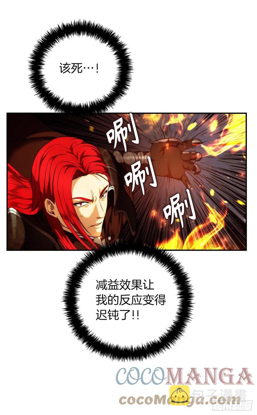 86.背后闪现的杀意48