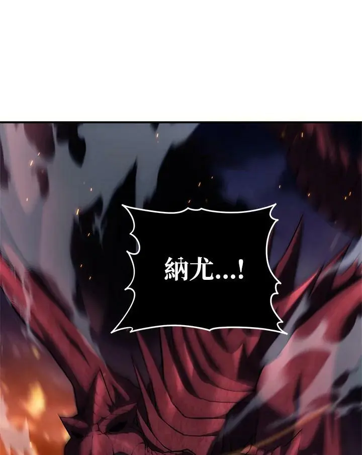 第152话47