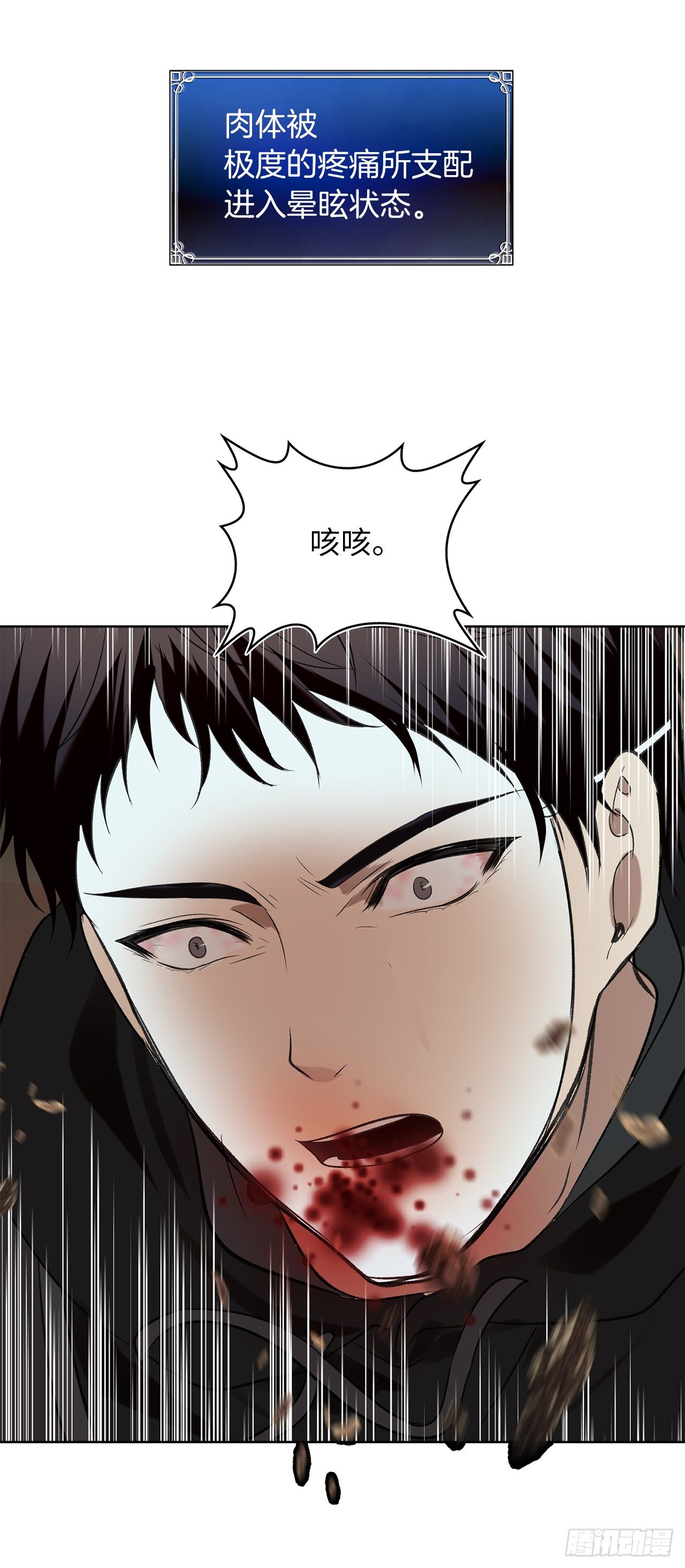 8.险胜红色蜈蚣23