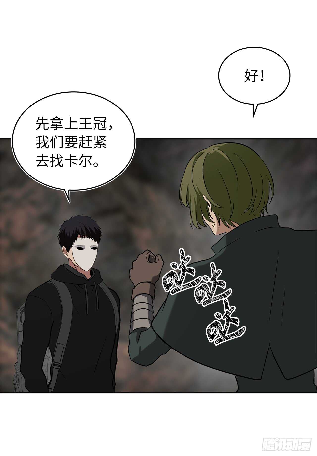 15.以彼之道还施彼身30