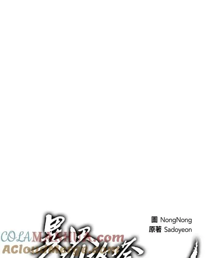 第147话120