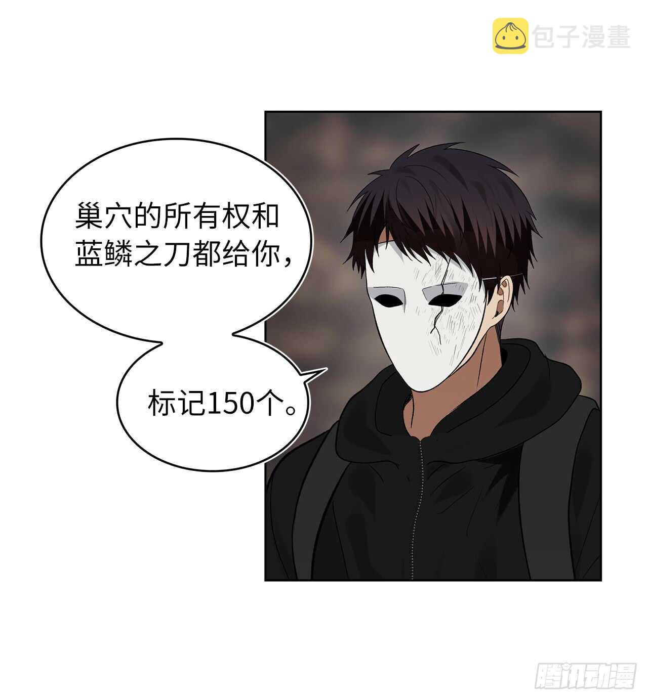 17.最会讲价的人29