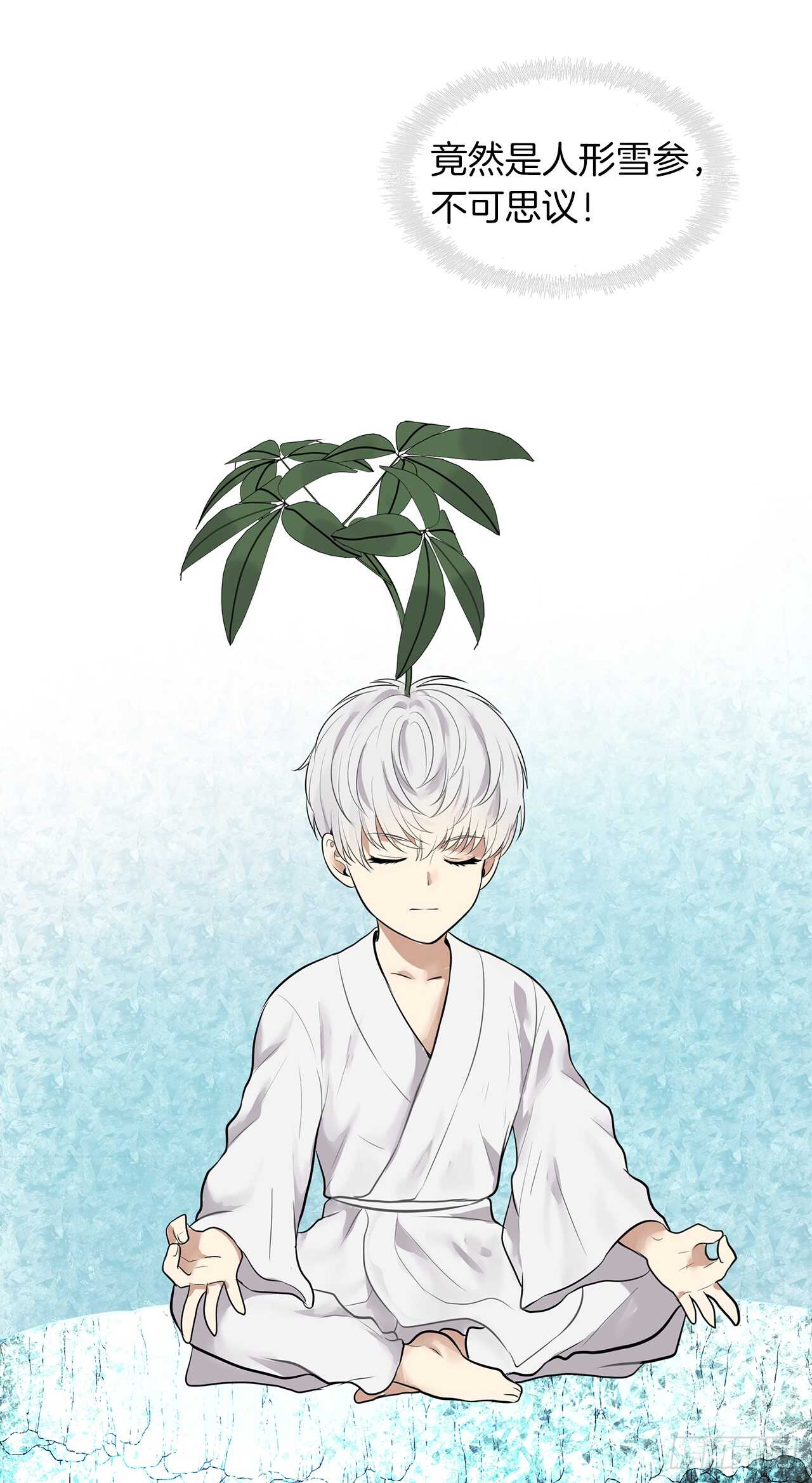 24.神震怒了！26