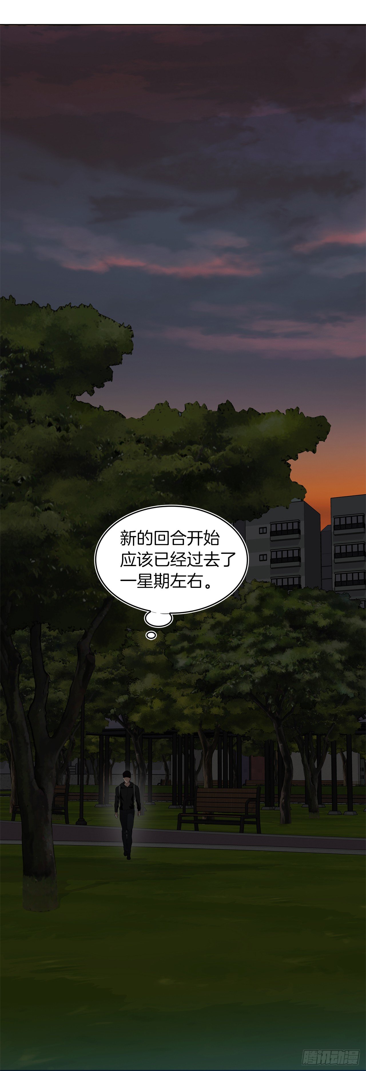 2.以你之名为你复仇13