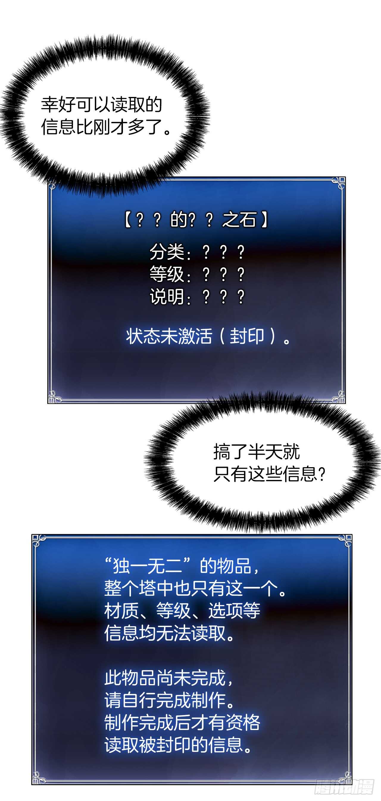 32.我们弃权了43