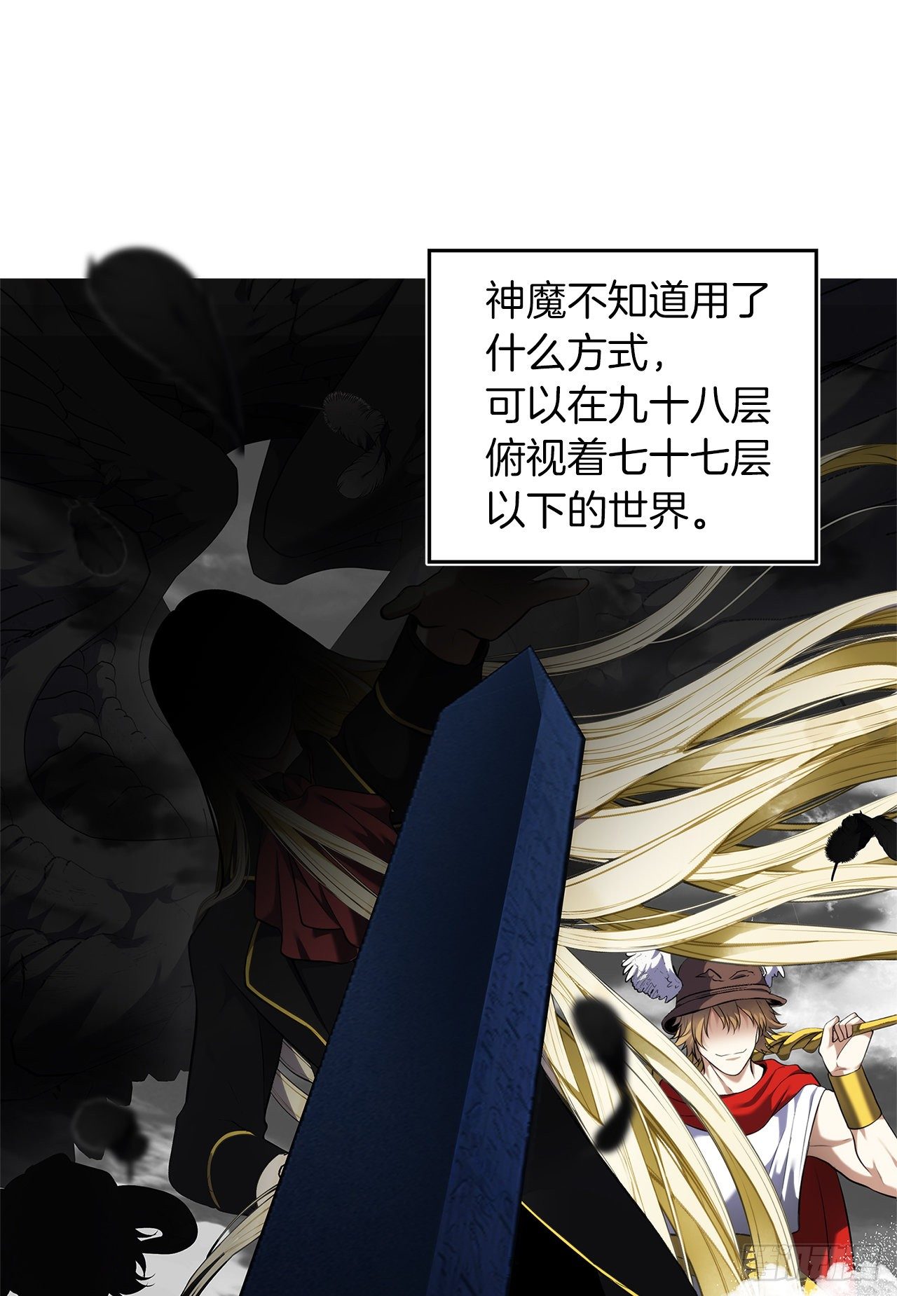 66.觉醒16