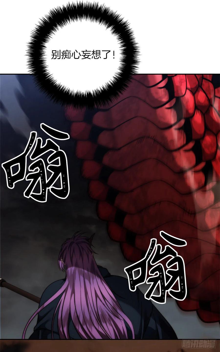 89.围攻夏之女王46