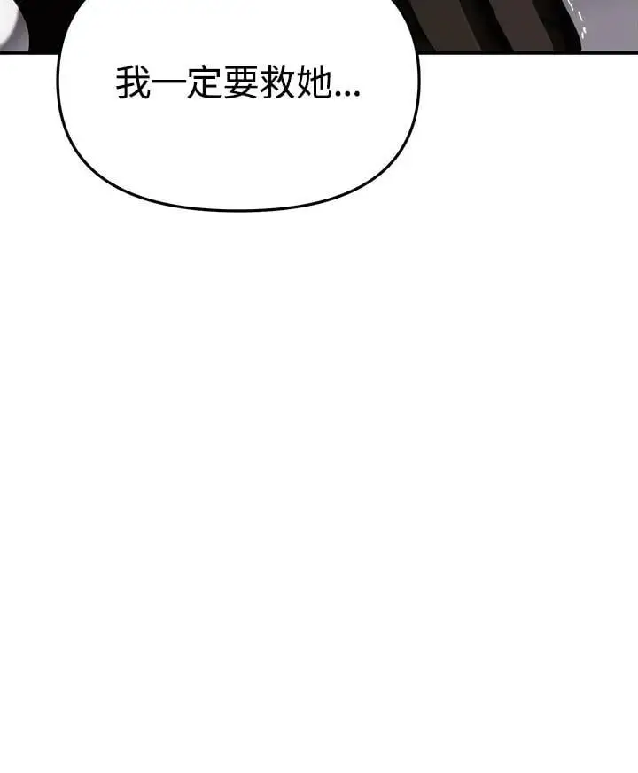 第140话5