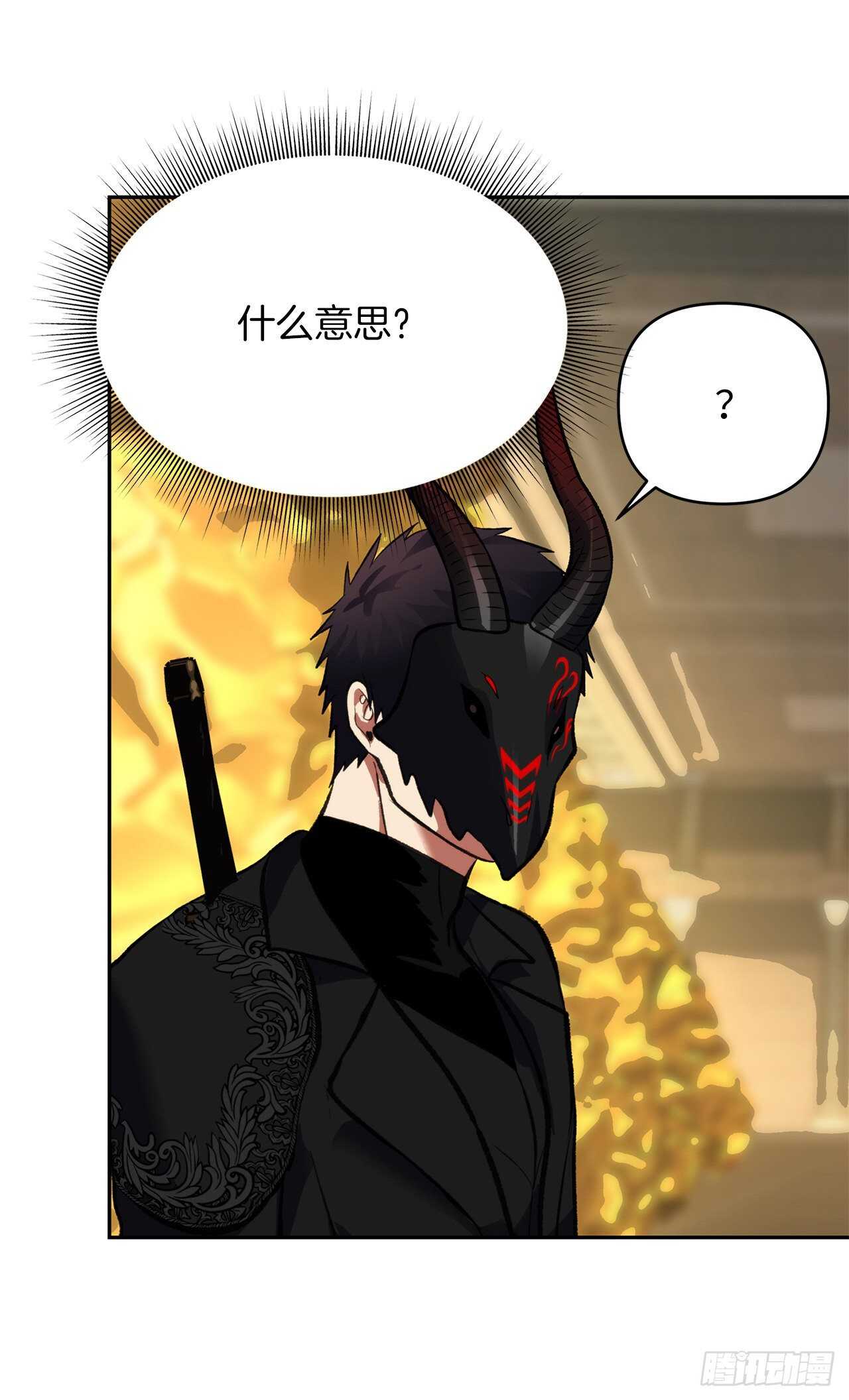49.神的使徒也无法诱惑你吗？61