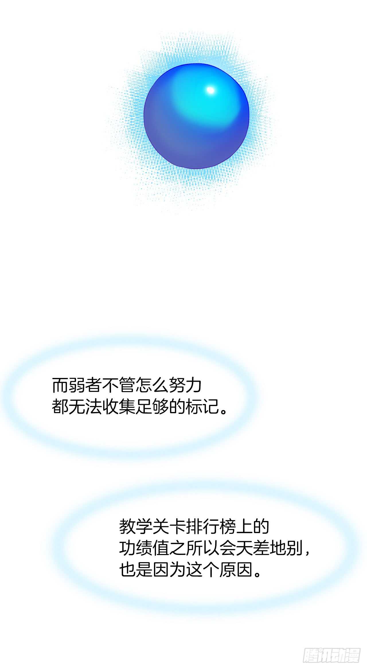 13.寻找蜥蜴人25