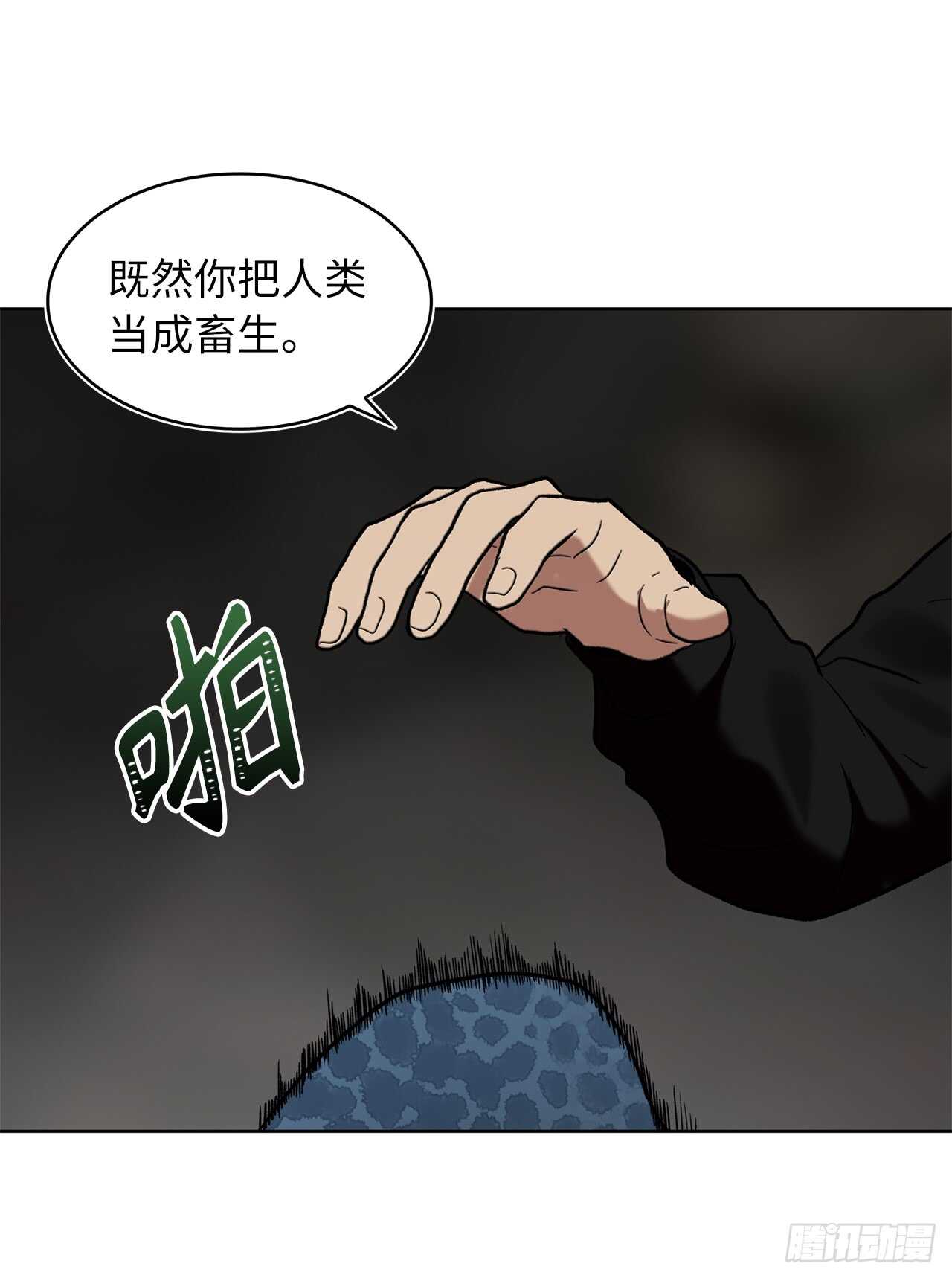 14.人肉仓库75