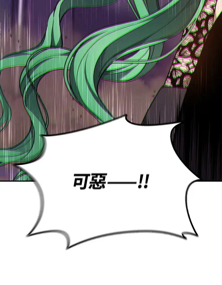 第149话97
