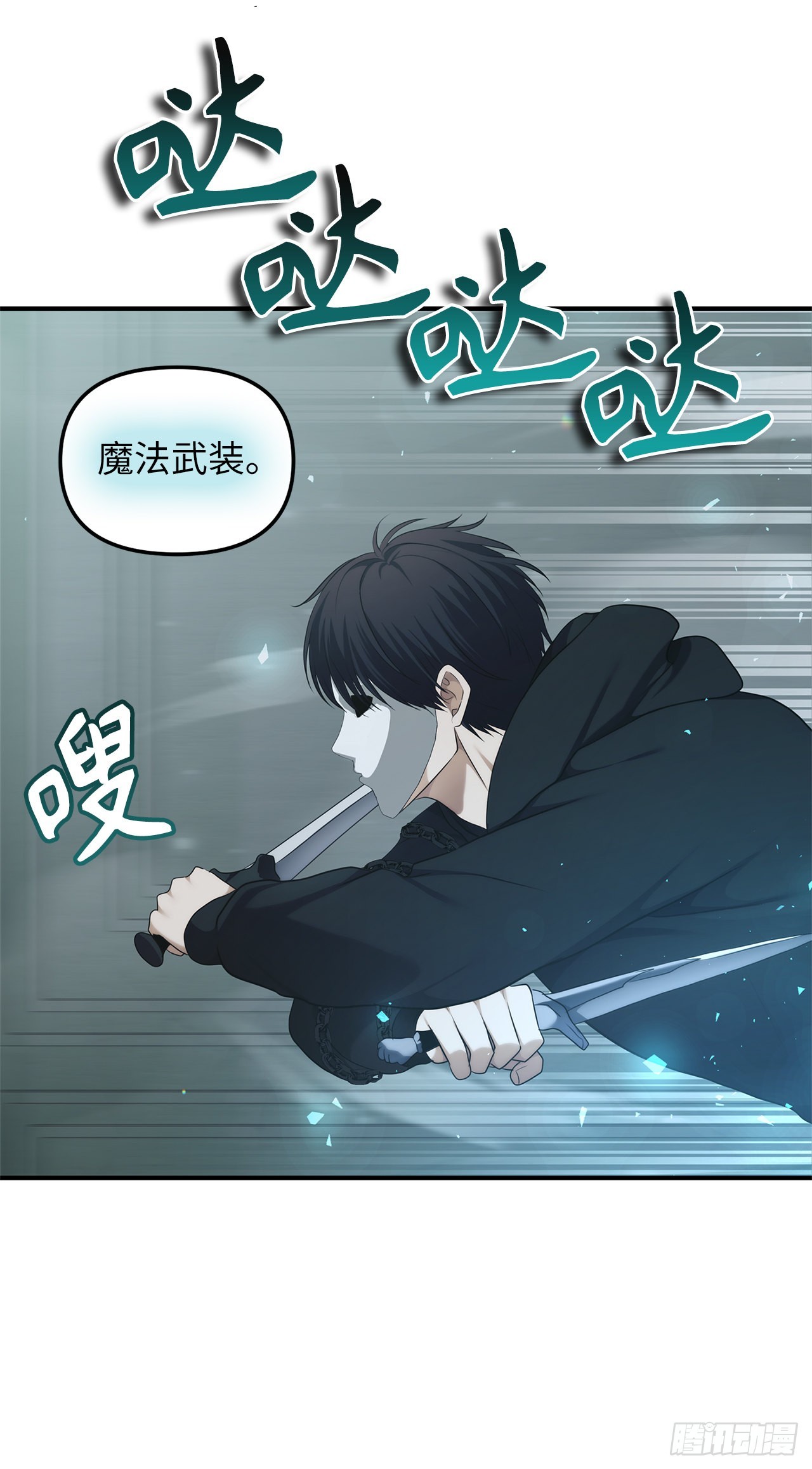 117.继承人的资格24
