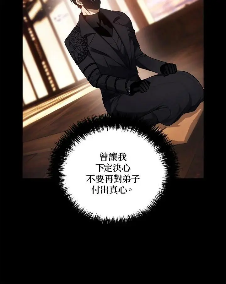 第152话69