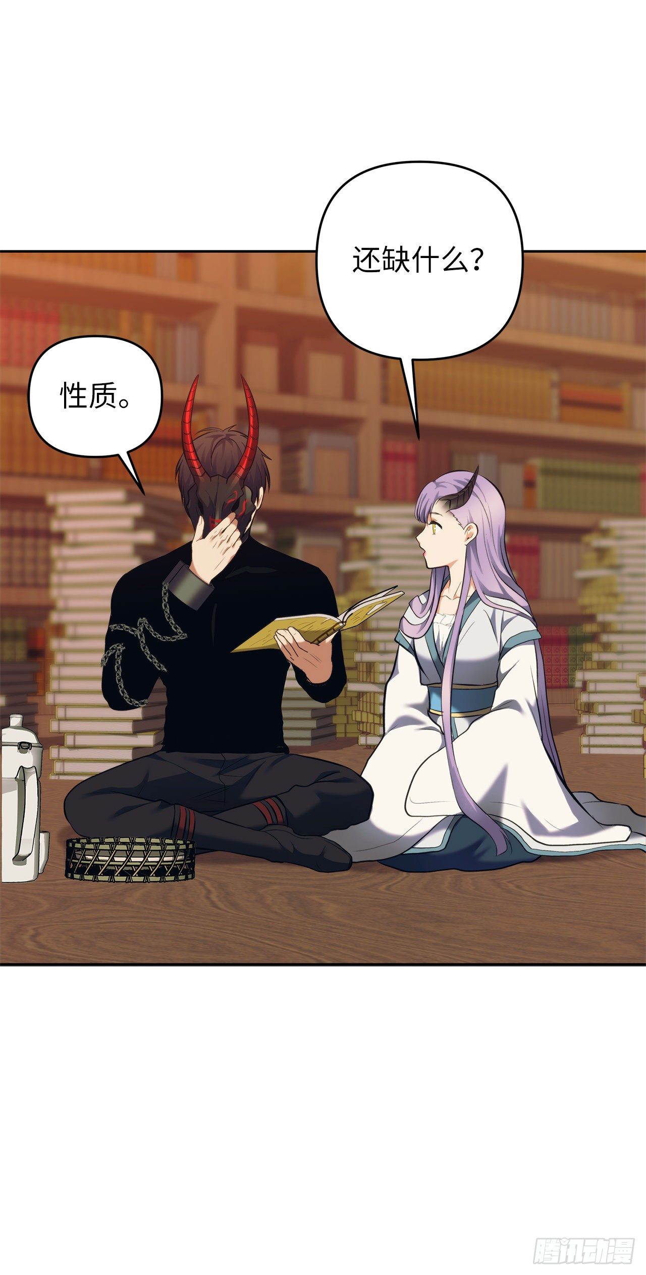 66.觉醒64