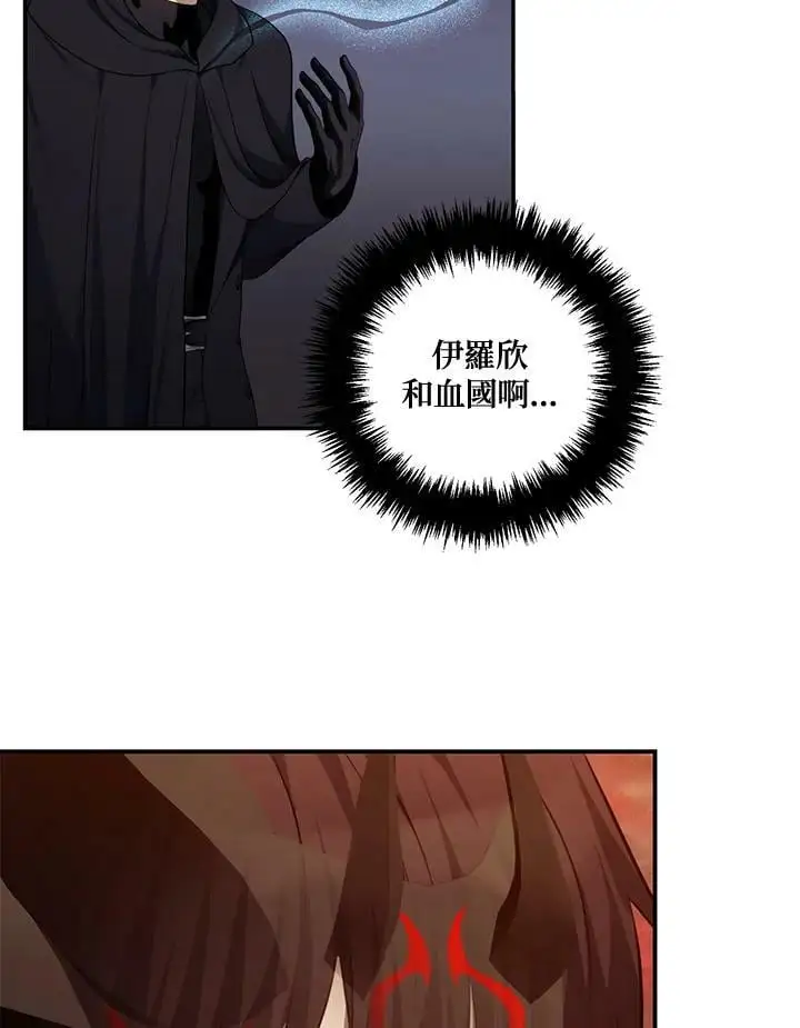 第146话102