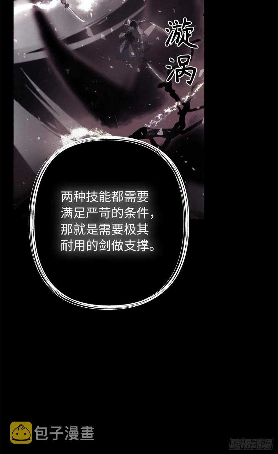 96.出发前的最后训练14