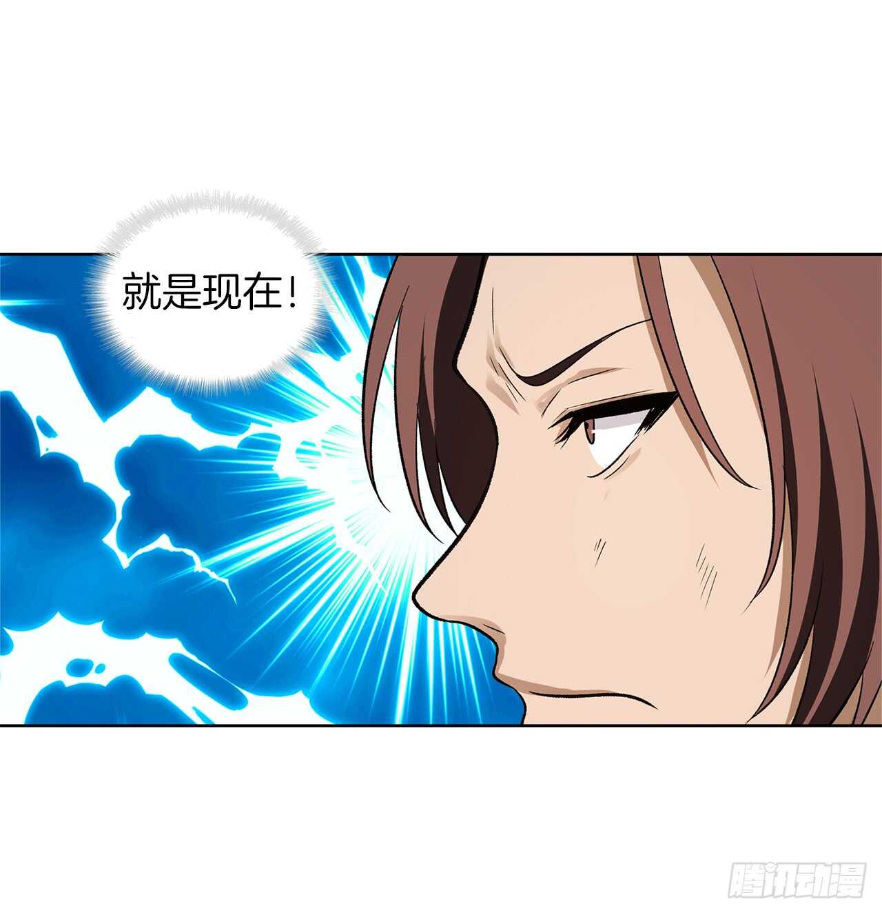18.混做同伴的“清杀者”33