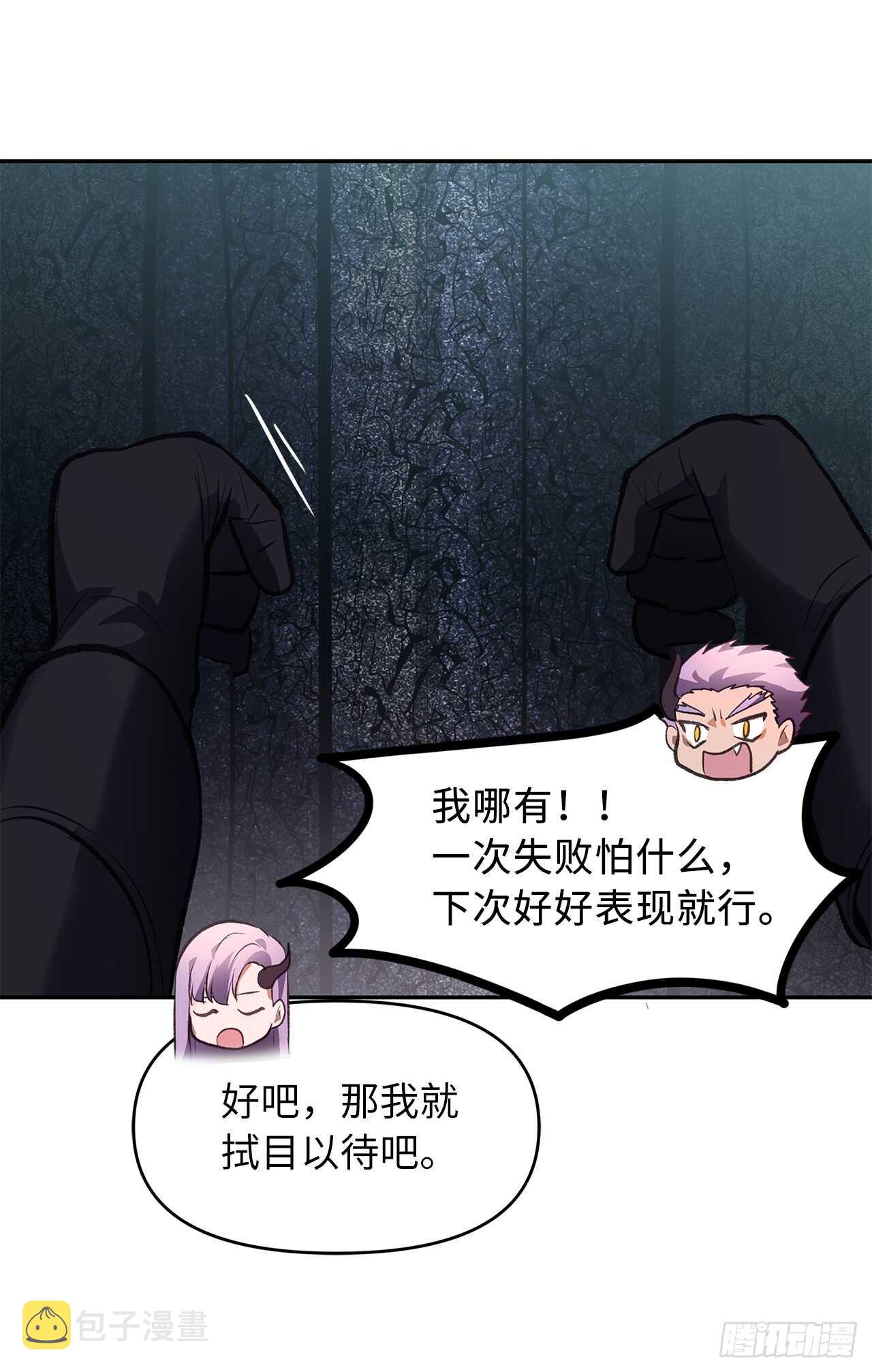 46.登塔前的试炼43