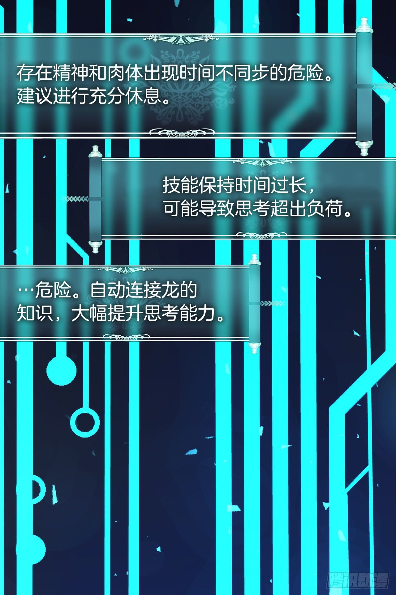 103.五行山的试炼69