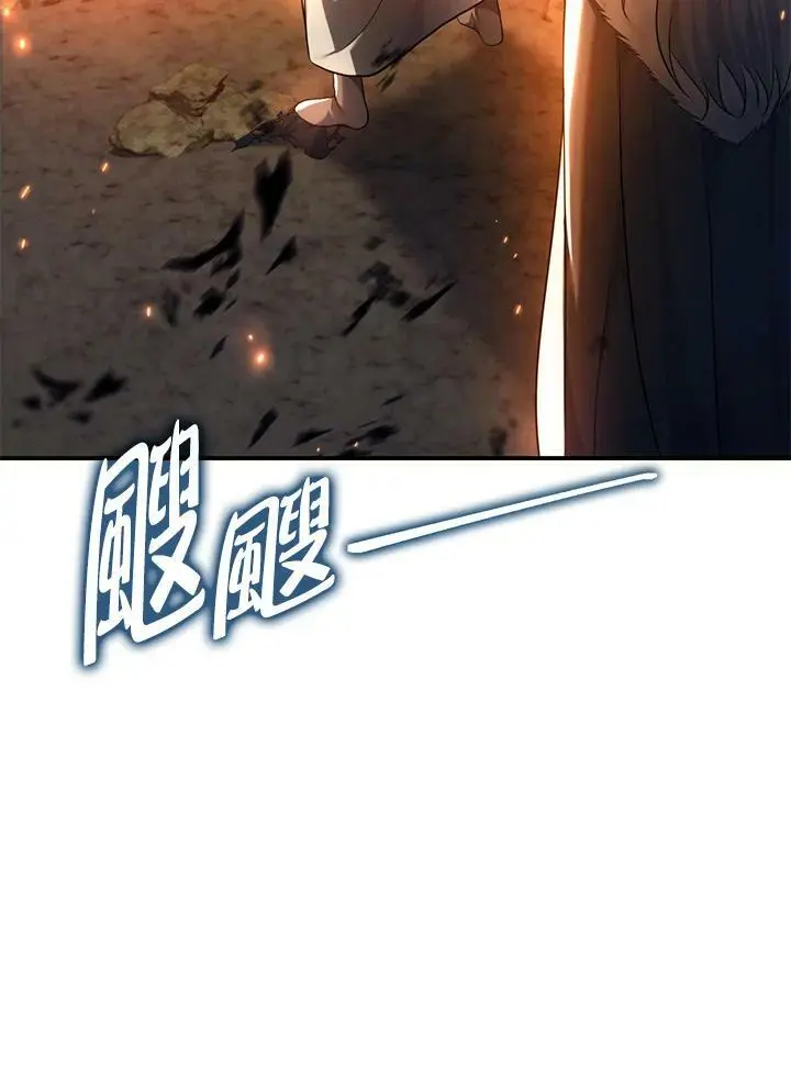 第154话26