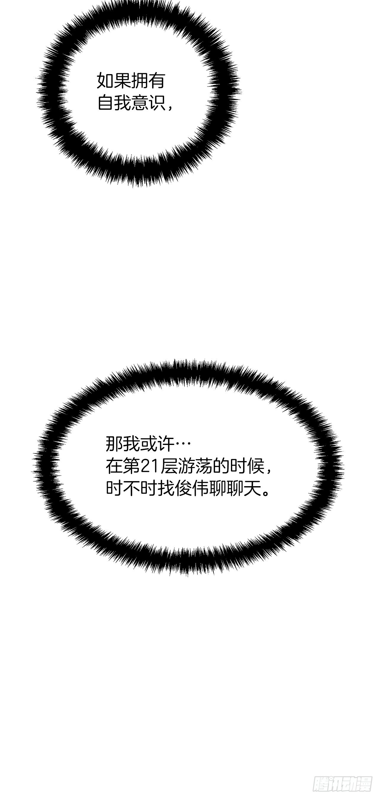 126.年轻时候的师傅33