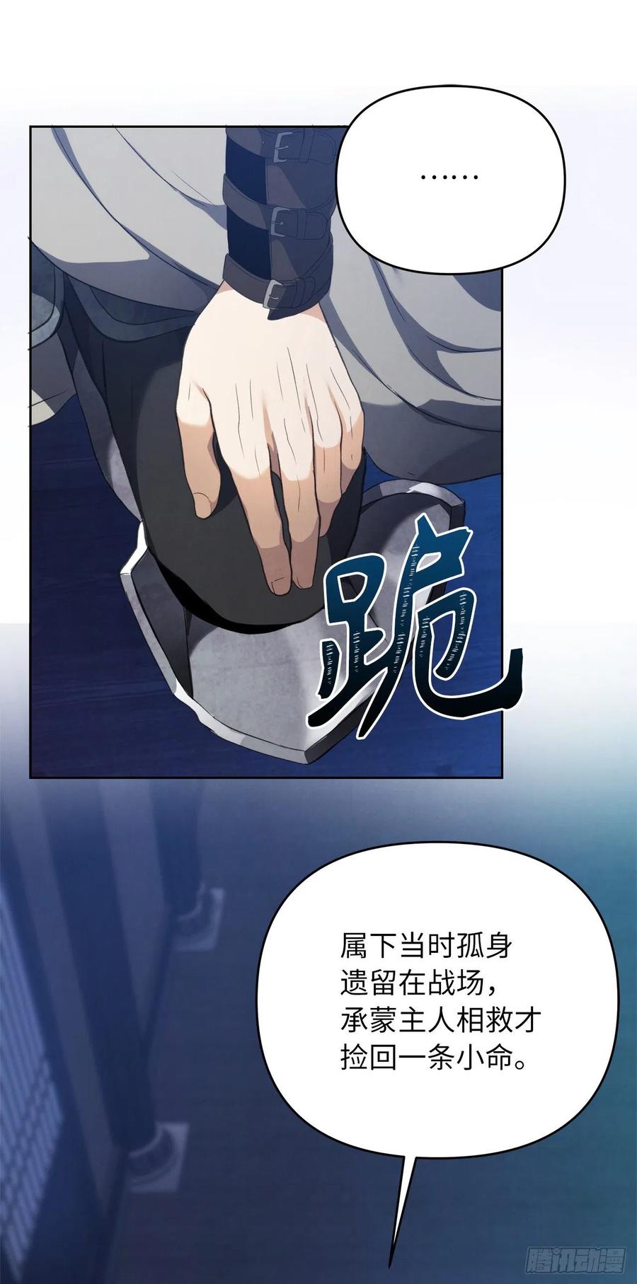 81.巫妖诞生19