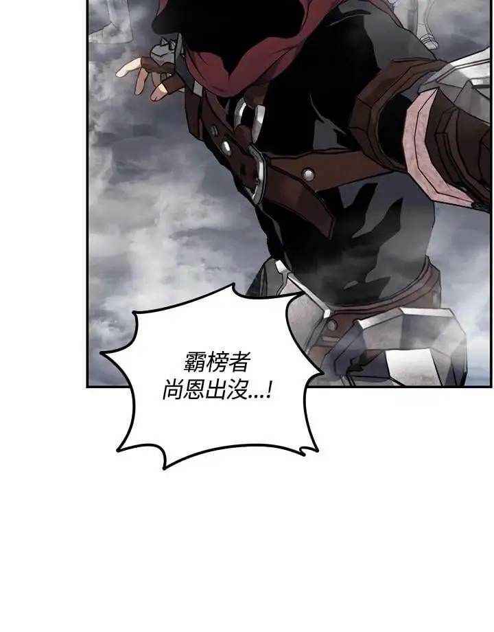 第148话107