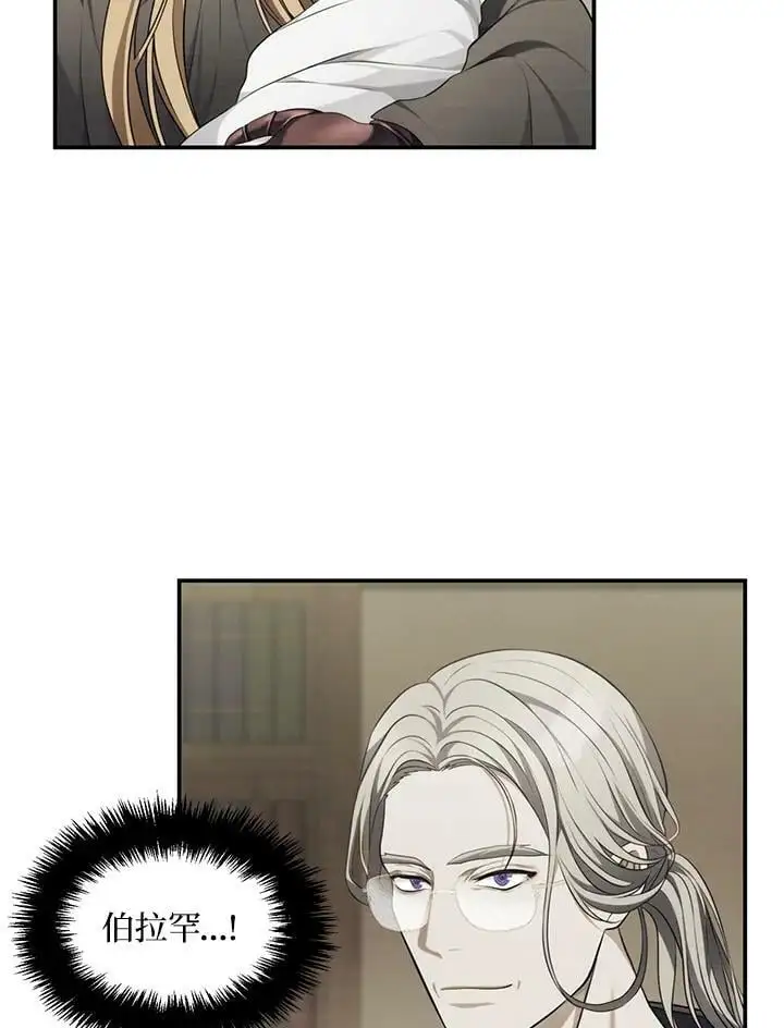 第138话46