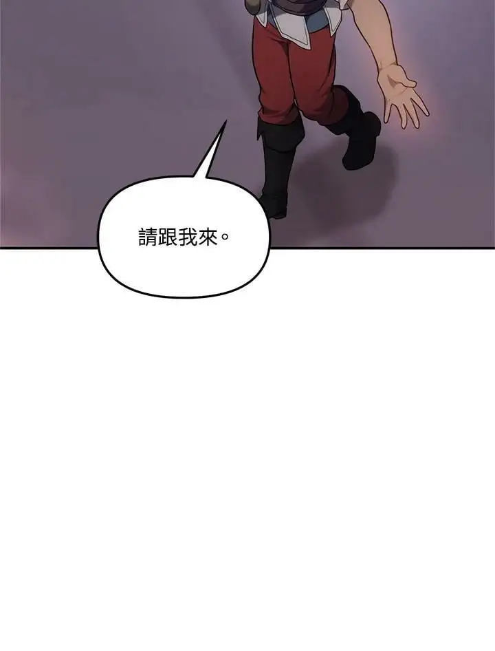 第142话110