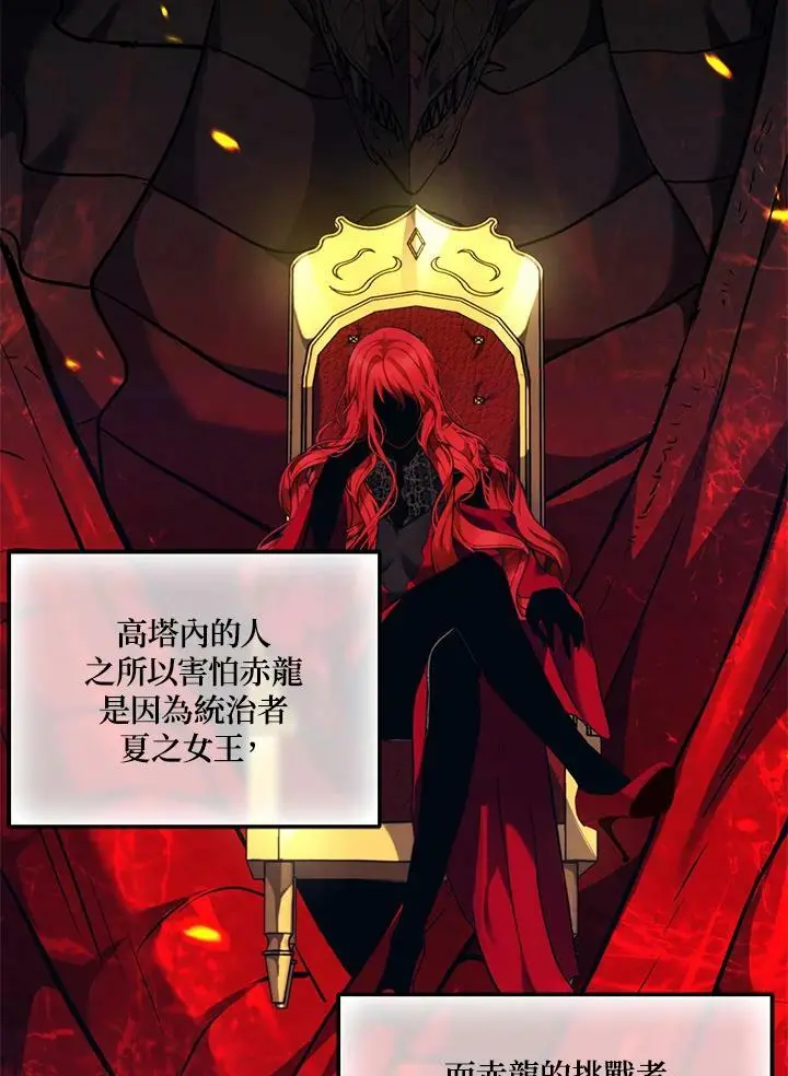 第146话1