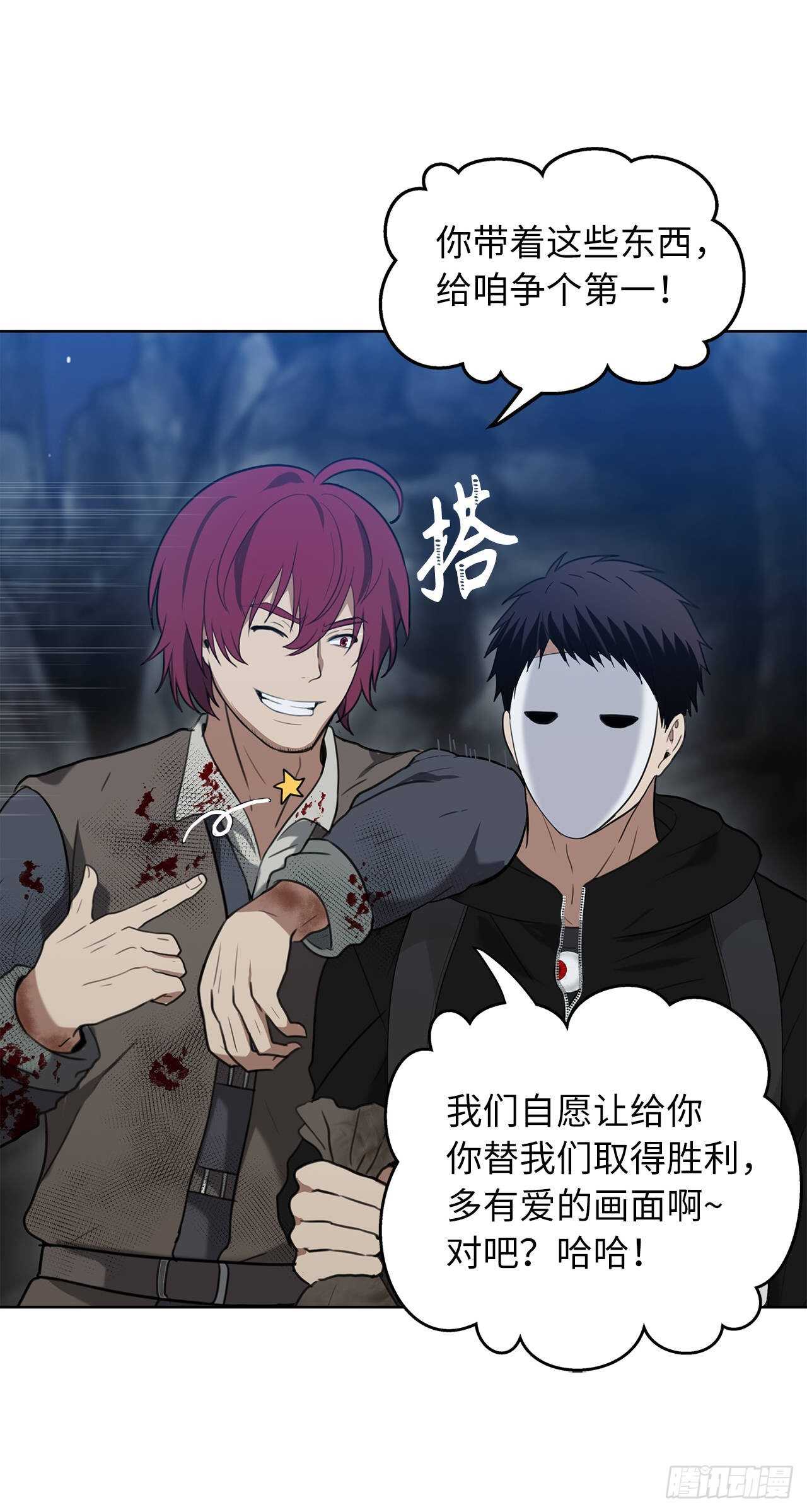 33.独闯的极致快乐25