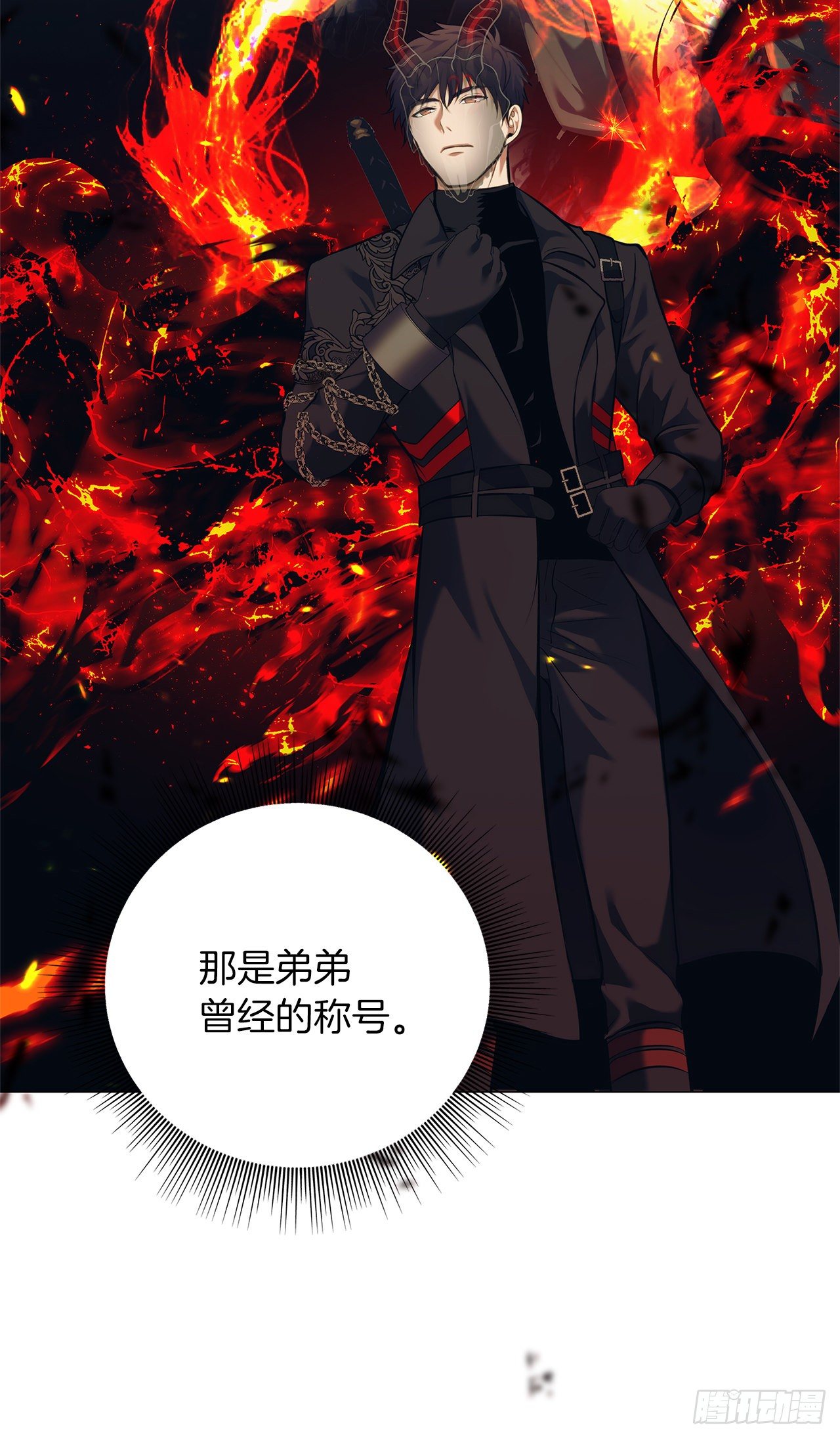 67.弟弟曾经的称号39