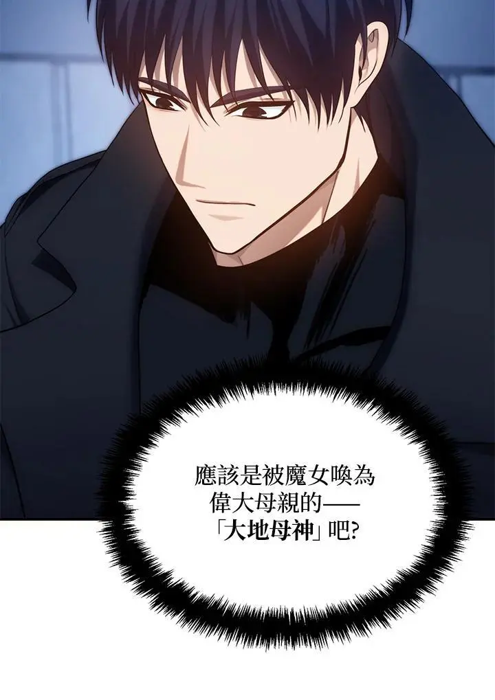第160话49
