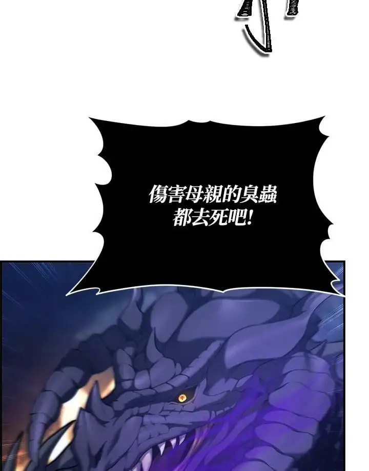 第153话35