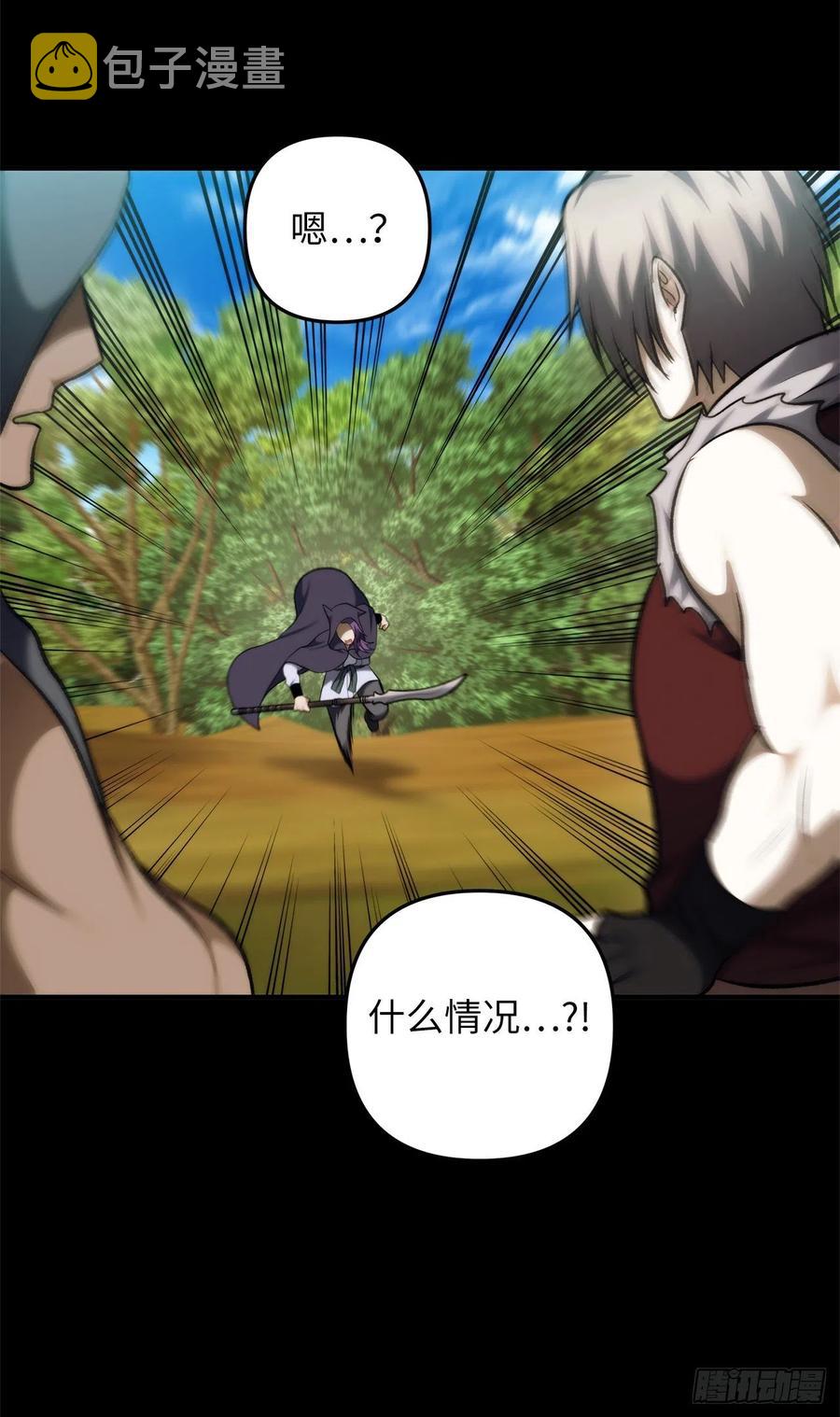 98.没有退路的剑武神31