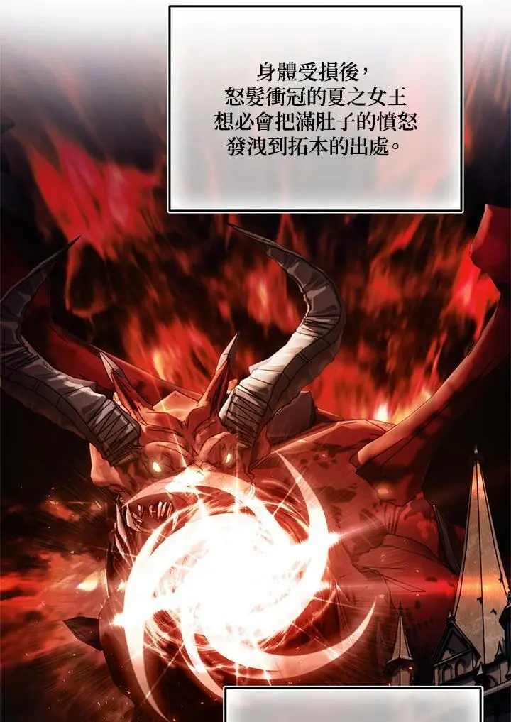 第145话94